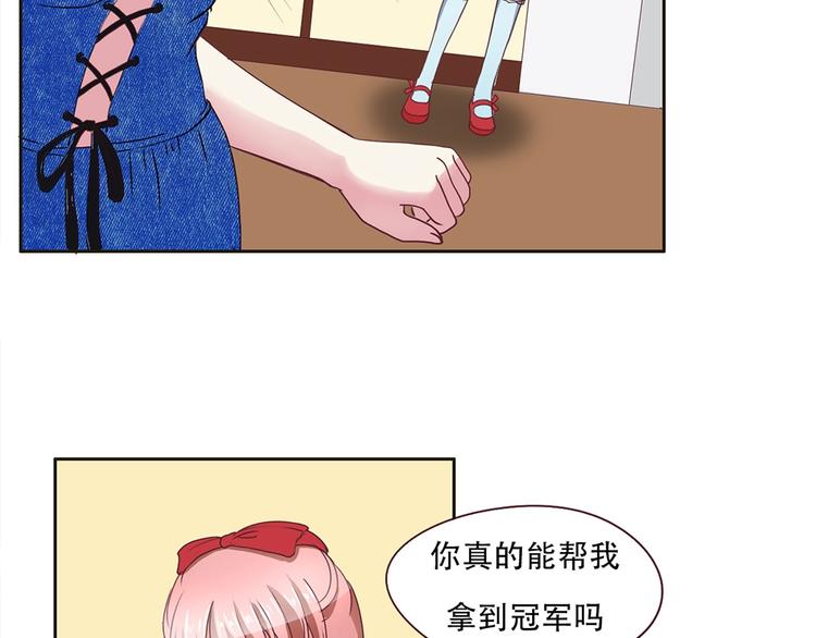 第12话 阴谋诡计-第12话