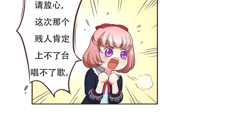 第12话 阴谋诡计-第12话