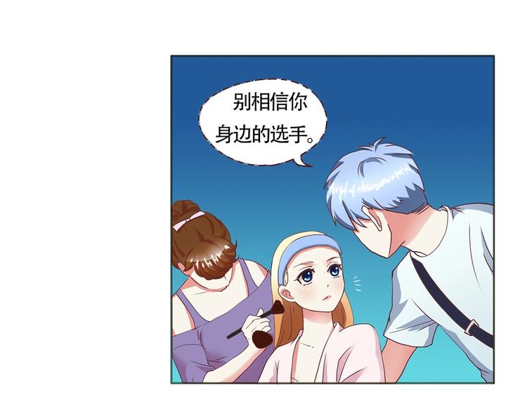 第12话 阴谋诡计-第12话