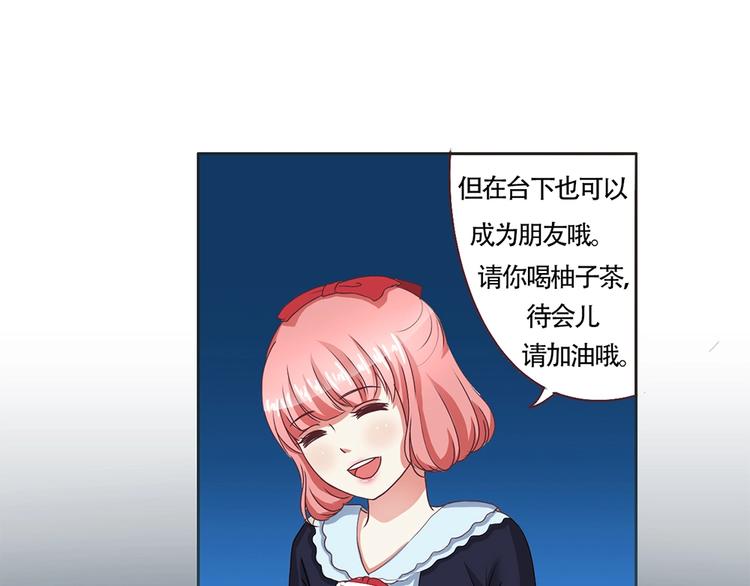 第12话 阴谋诡计-第12话