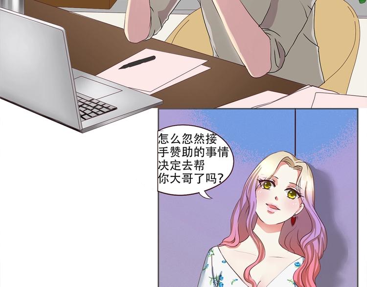 第12话 阴谋诡计-第12话