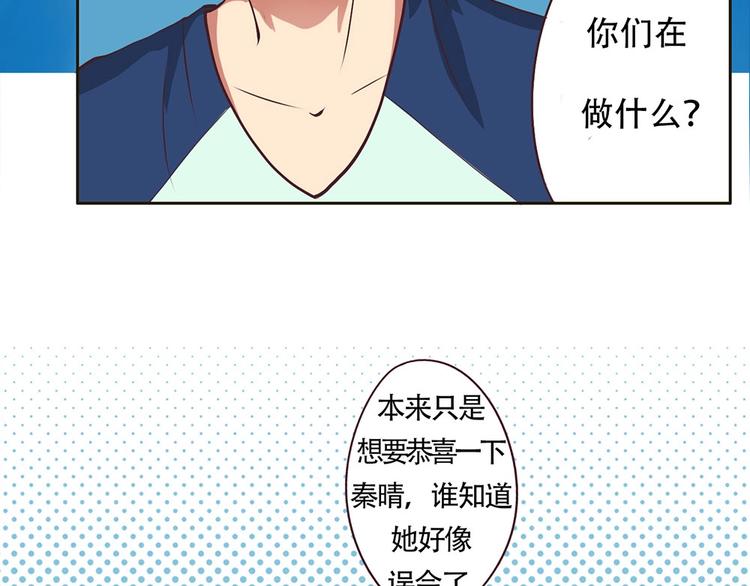 第14话 一曲成名-第14话