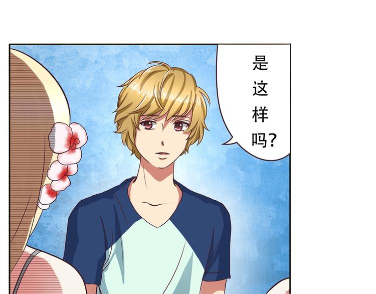 第14话 一曲成名-第14话