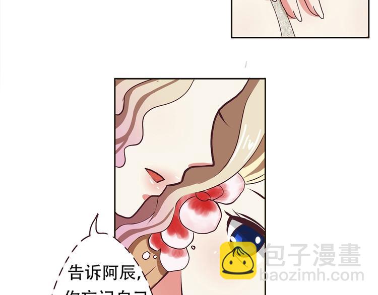 第14话 一曲成名-第14话