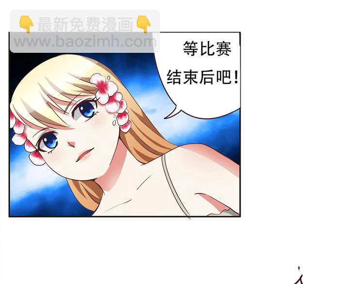 第14话 一曲成名-第14话