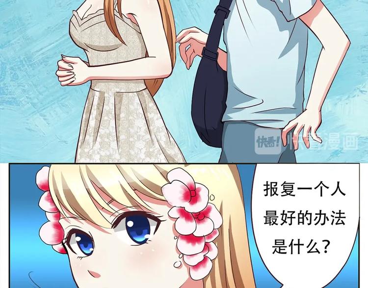 第14话 一曲成名-第14话