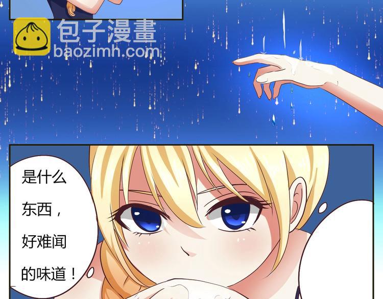 第16话 妖猫现身-第16话