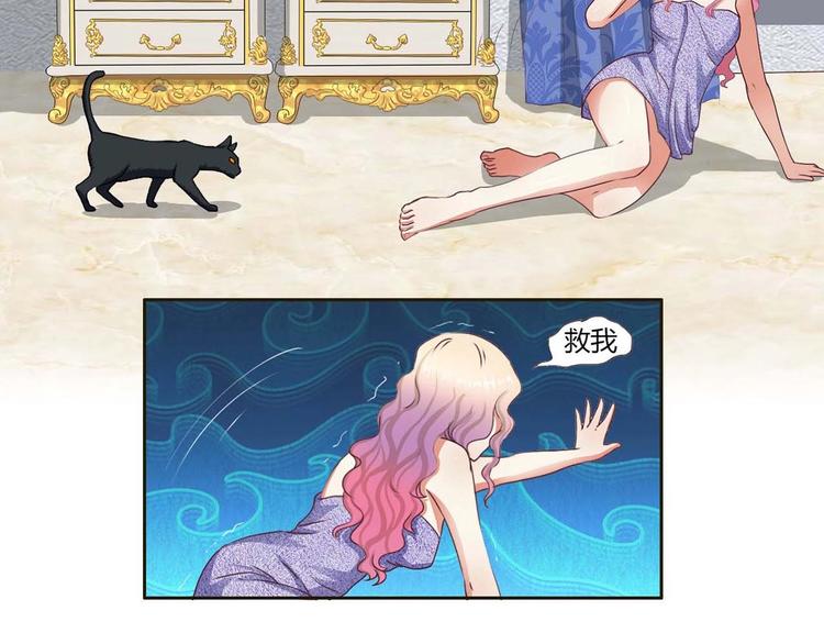 第16话 妖猫现身-第16话