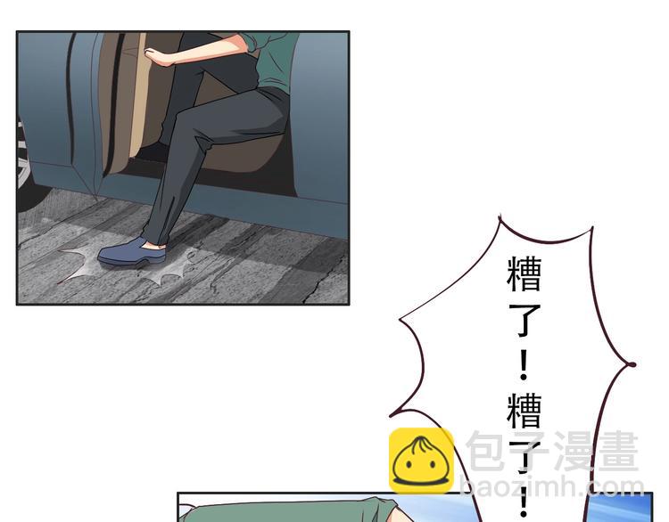 第18话 误会-第18话