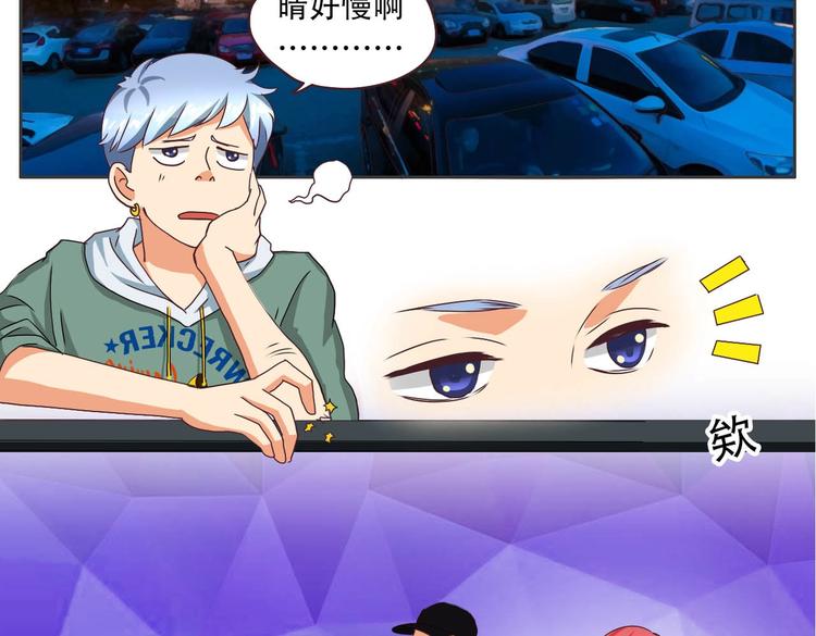 第18话 误会-第18话