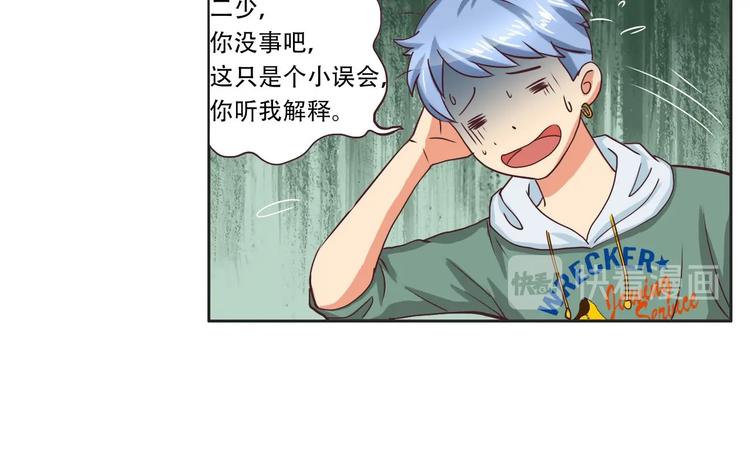 第18话 误会-第18话