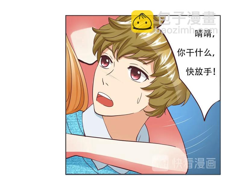 第18话 误会-第18话