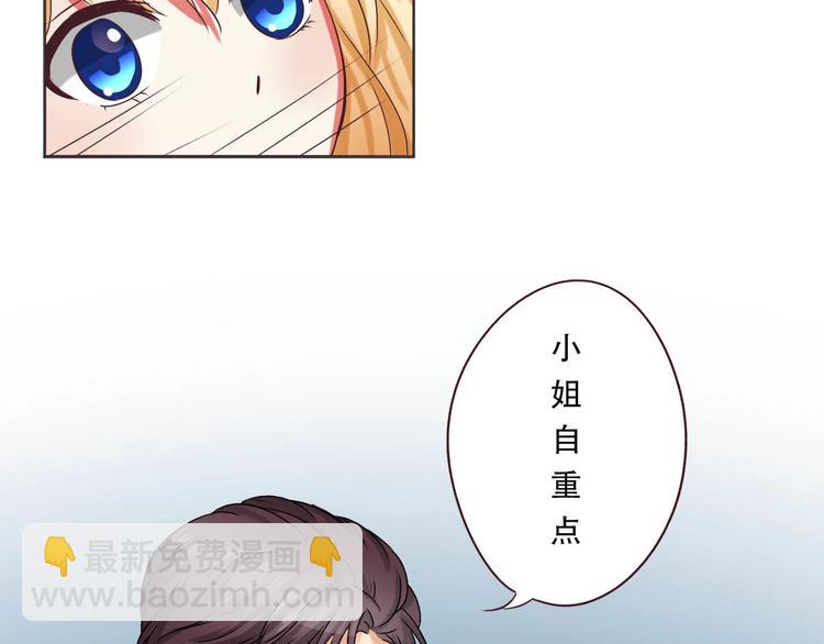 第18话 误会-第18话