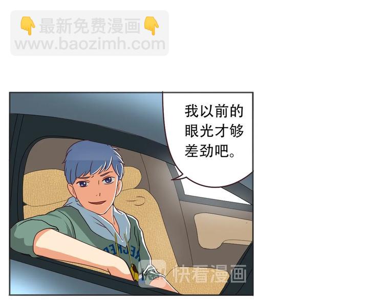 第18话 误会-第18话