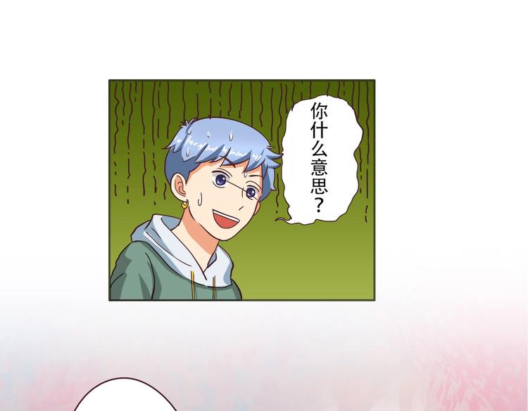 第18话 误会-第18话