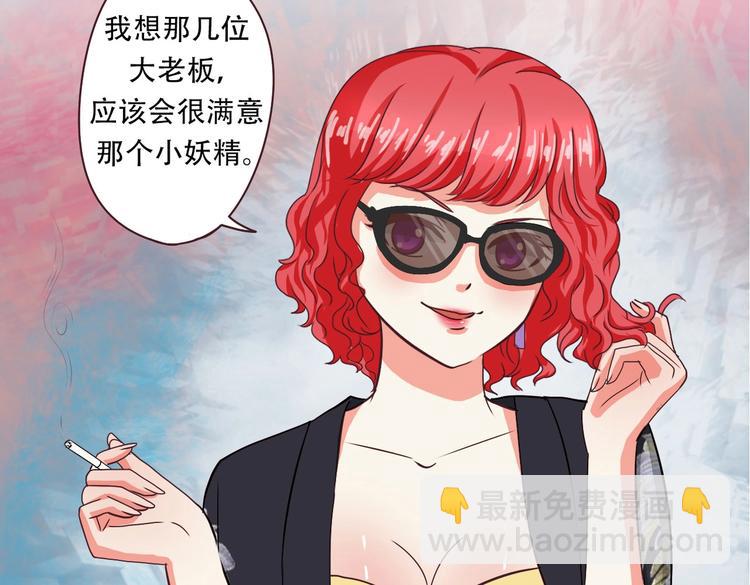 第18话 误会-第18话