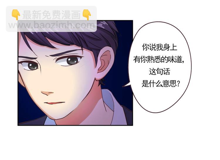 第20话 圈套-第20话