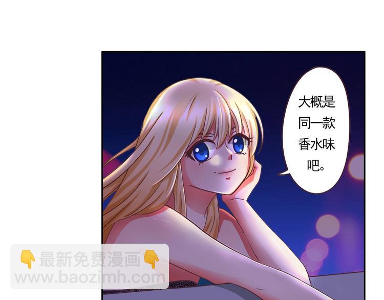 第20话 圈套-第20话