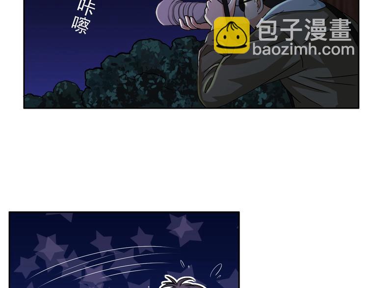 第20话 圈套-第20话