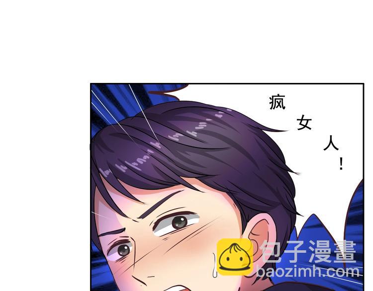 第20话 圈套-第20话