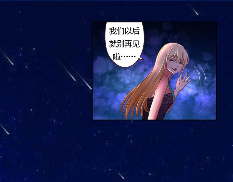 第20话 圈套-第20话