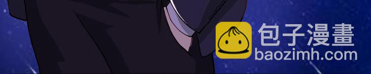 第20话 圈套-第20话