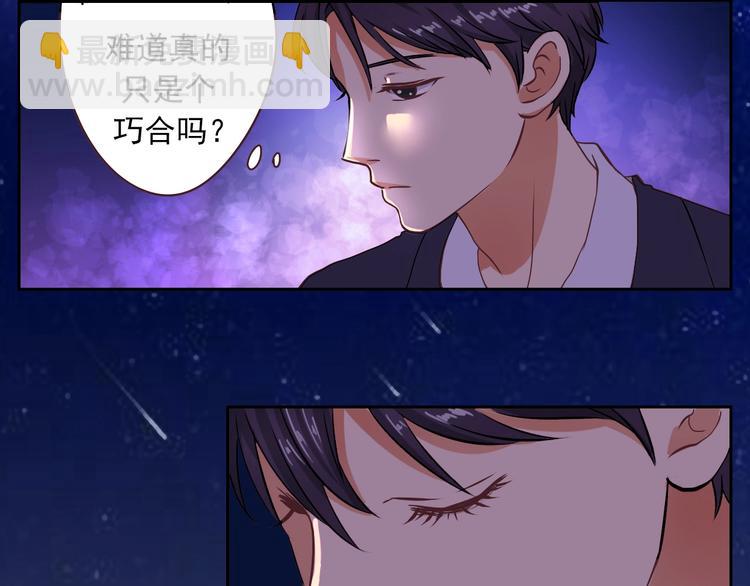 第20话 圈套-第20话