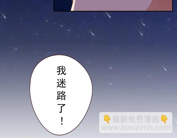 第20话 圈套-第20话