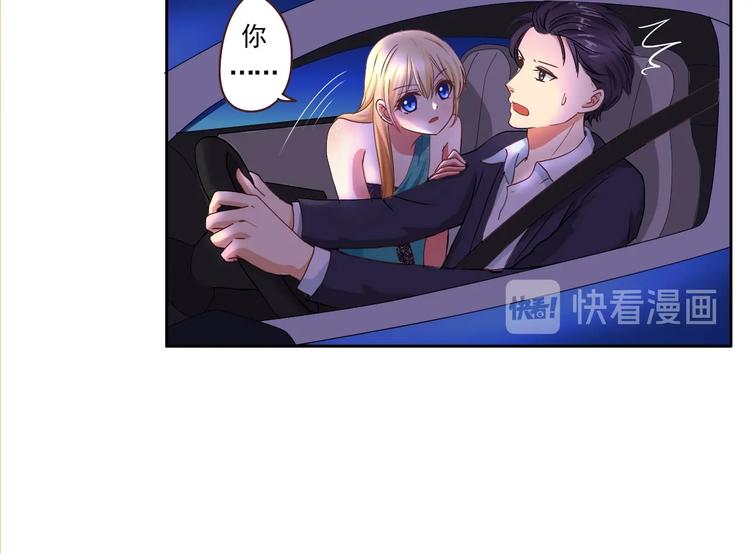 第20话 圈套-第20话