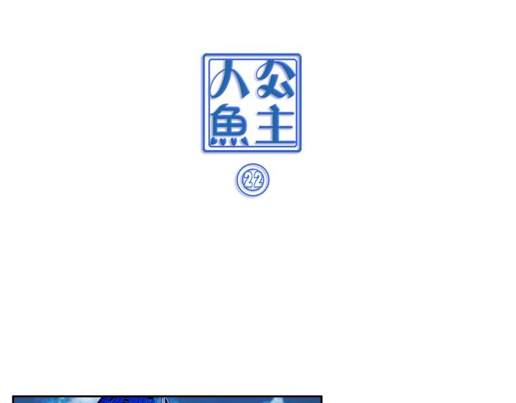 第22话 不接受采访-第22话