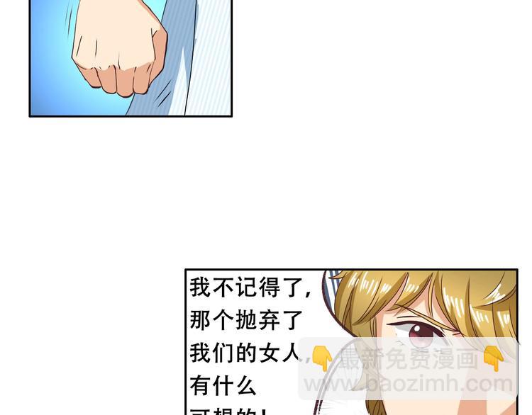 第22话 不接受采访-第22话