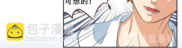 第22话 不接受采访-第22话