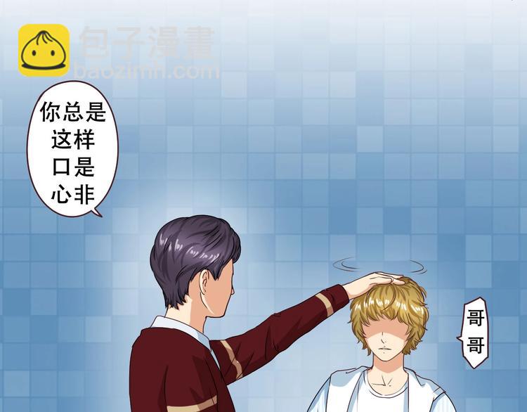 第22话 不接受采访-第22话