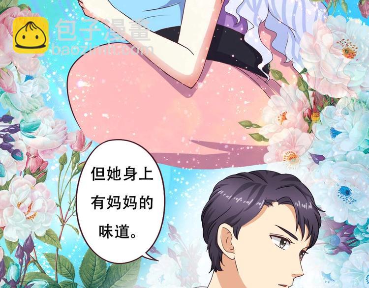 第22话 不接受采访-第22话