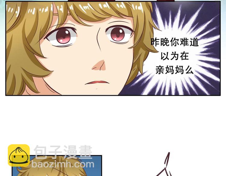 第22话 不接受采访-第22话