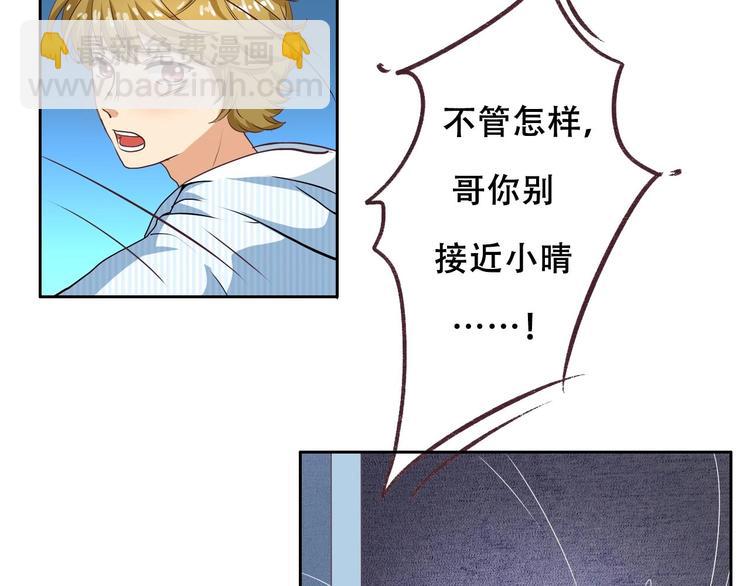 第22话 不接受采访-第22话