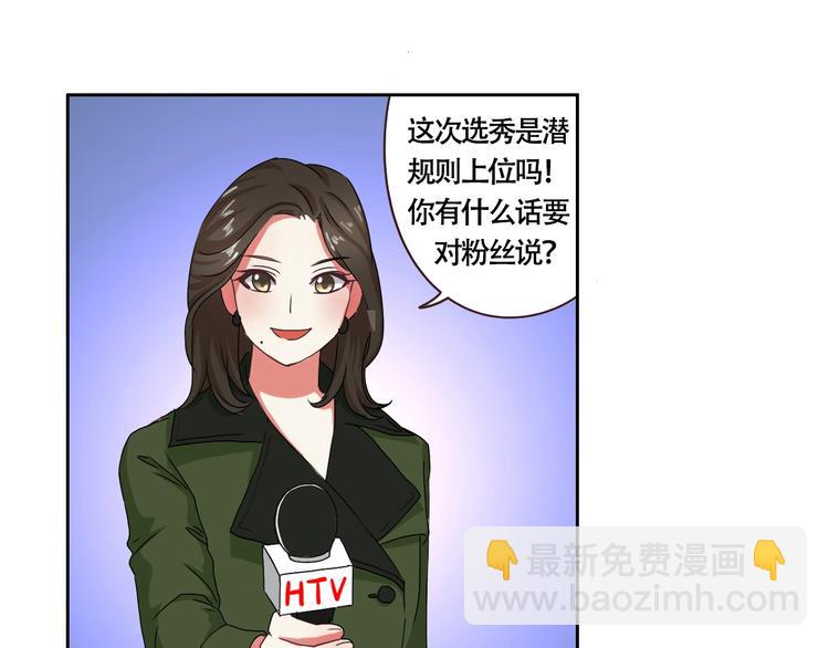 第22话 不接受采访-第22话