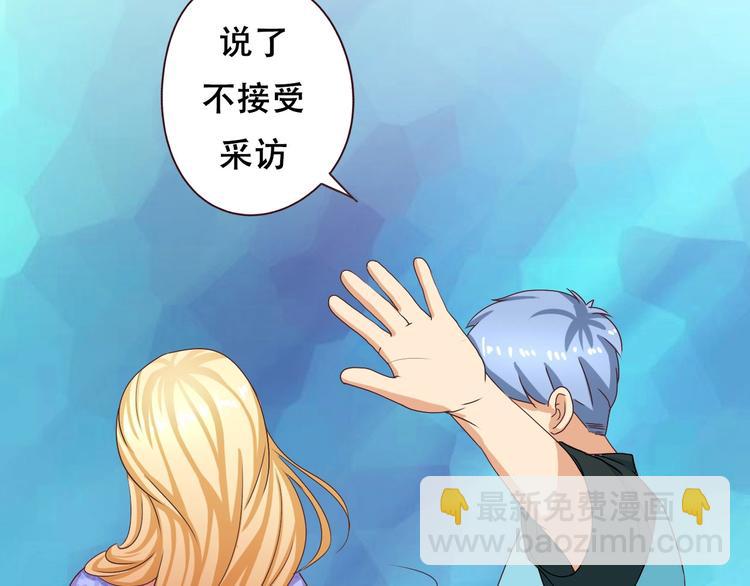 第22话 不接受采访-第22话