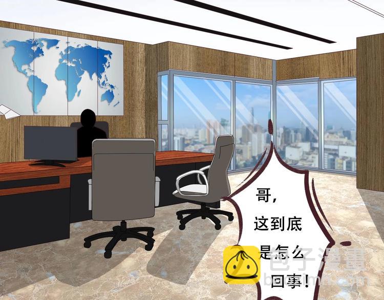 第22话 不接受采访-第22话