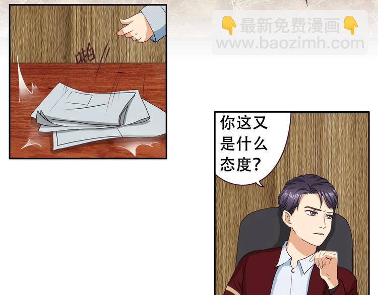 第22话 不接受采访-第22话