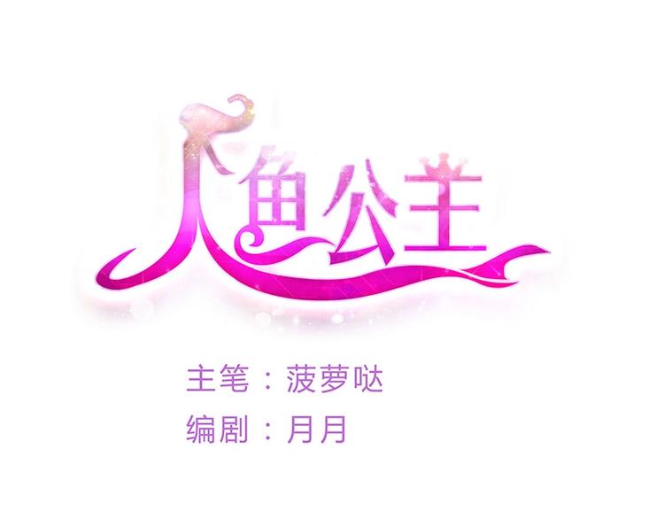 第24话 冠军-第24话