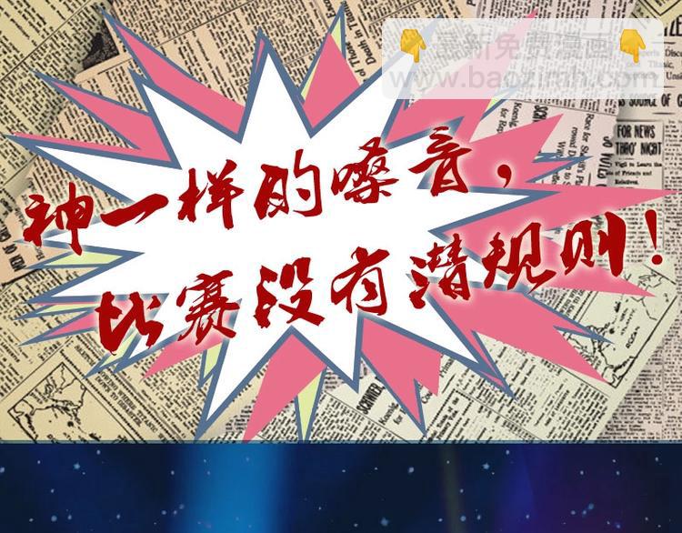 第24话 冠军-第24话