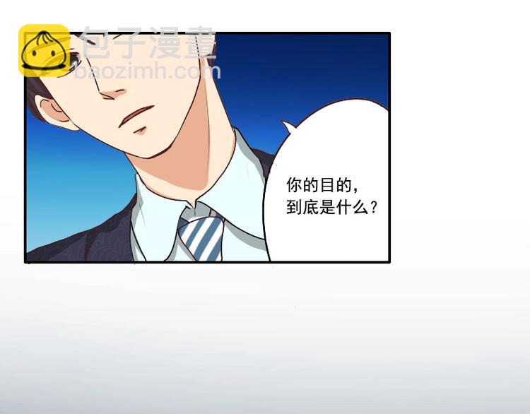 第24话 冠军-第24话