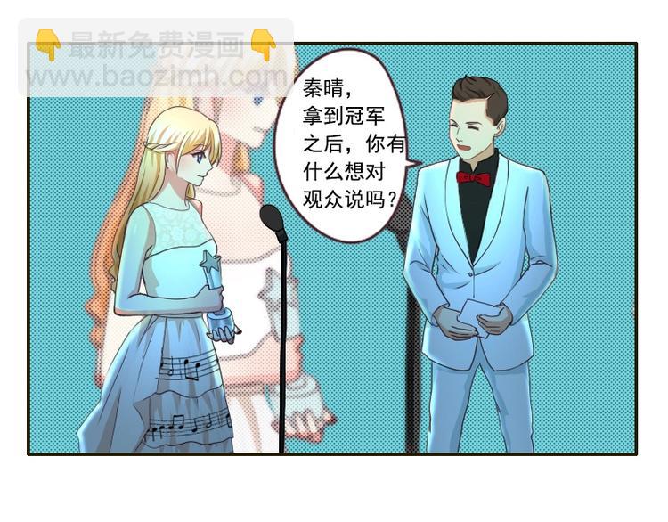 第24话 冠军-第24话
