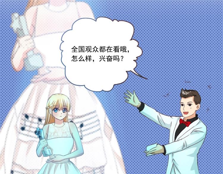 第24话 冠军-第24话