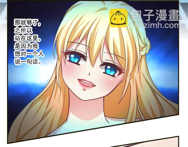 第24话 冠军-第24话