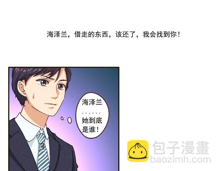 第24话 冠军-第24话