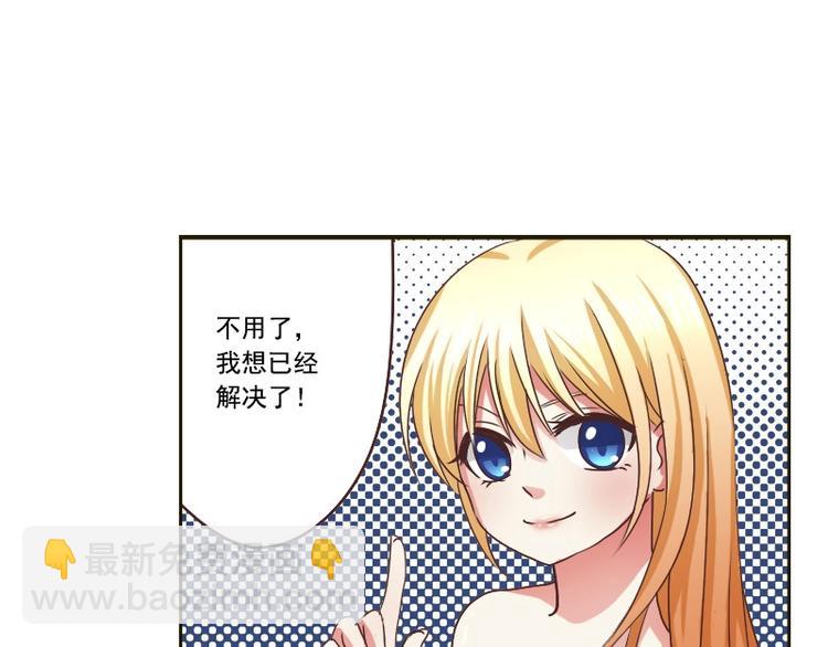 第24话 冠军-第24话