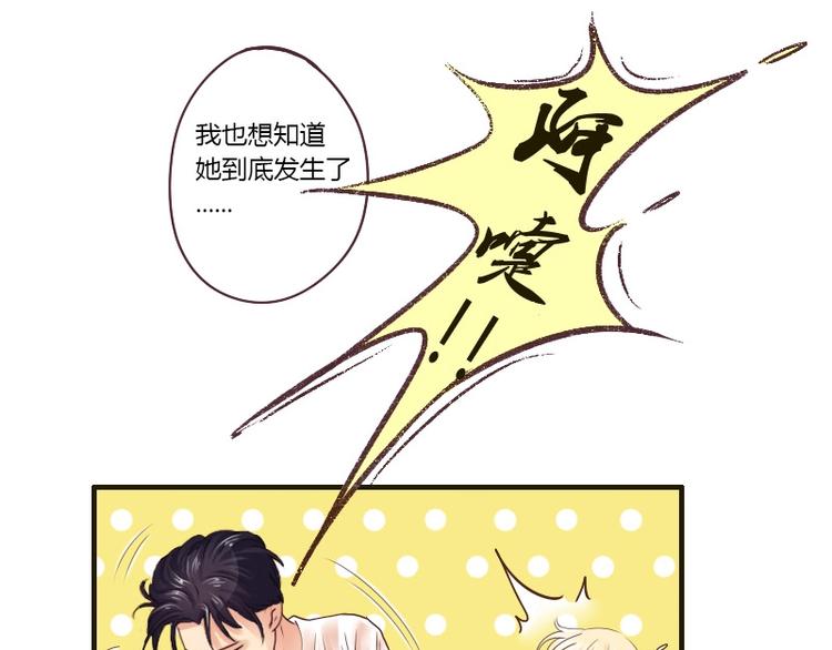 第26话 问话-第26话