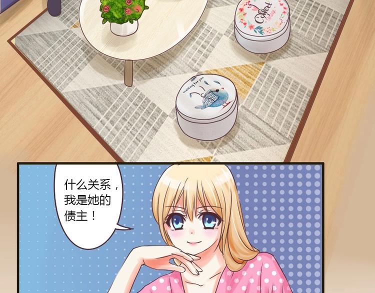 第26话 问话-第26话